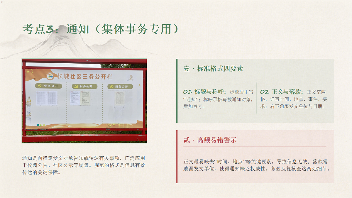 18458973第8页