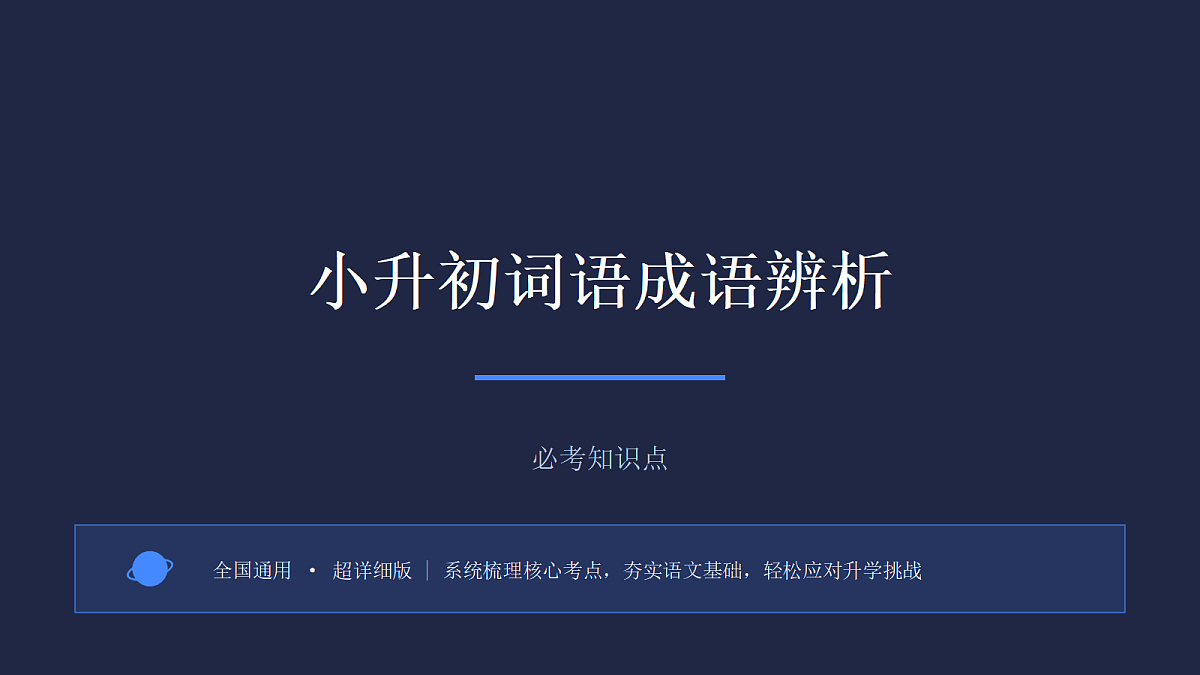 18458974第1页