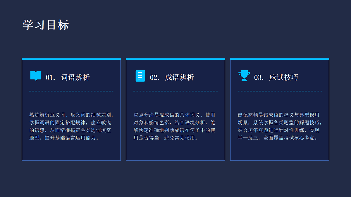 18458974第2页