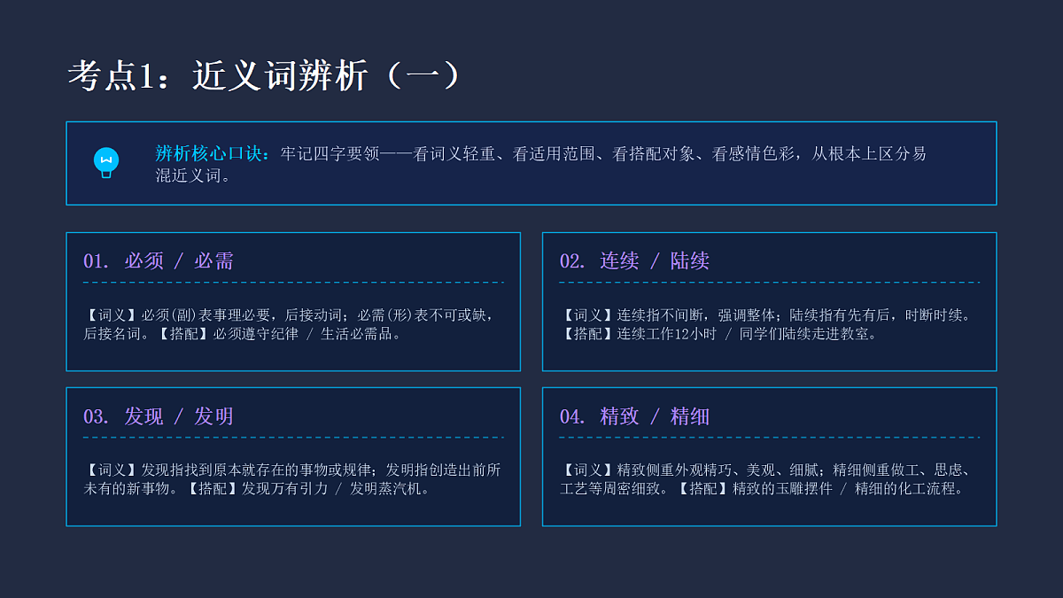 18458974第5页