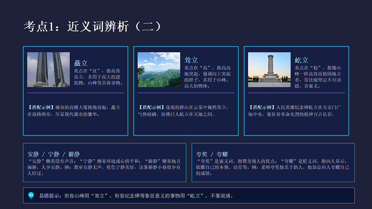 18458974第6页