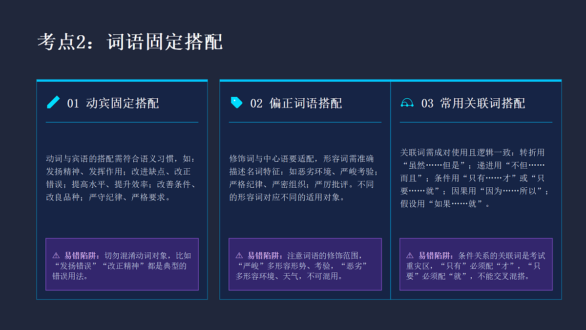18458974第8页