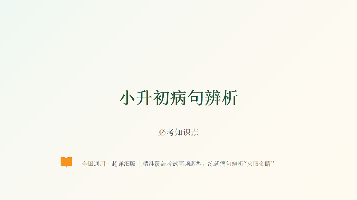 18458975第1页