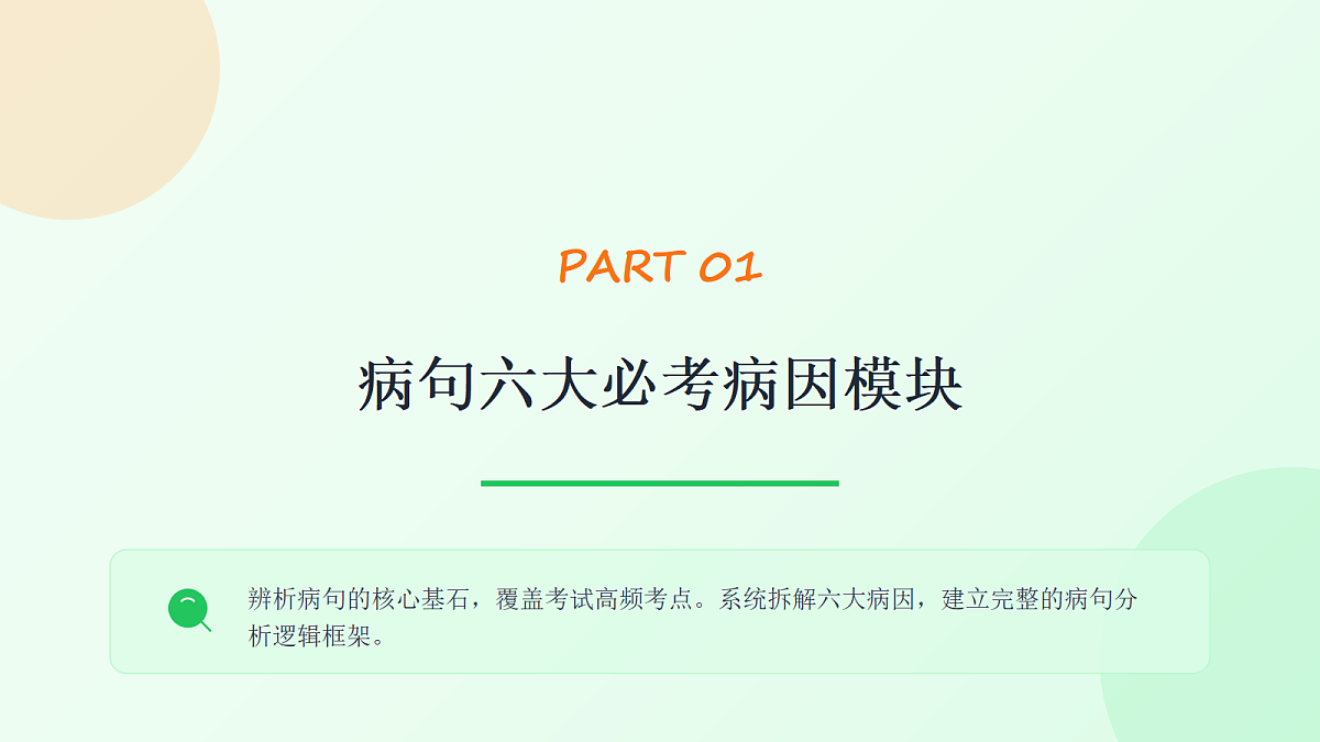 18458975第4页