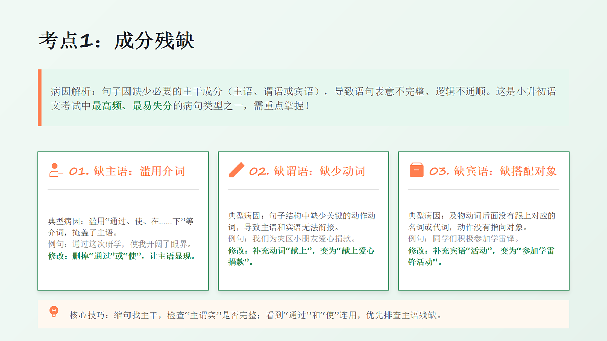 18458975第5页