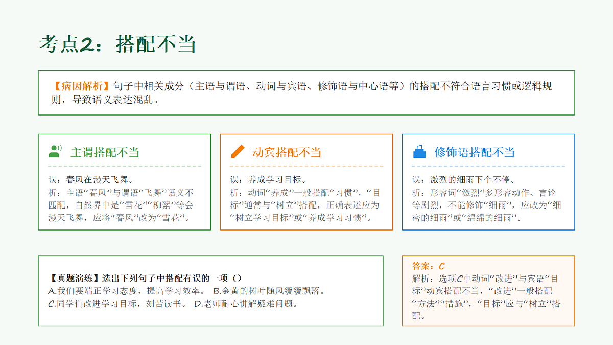 18458975第6页