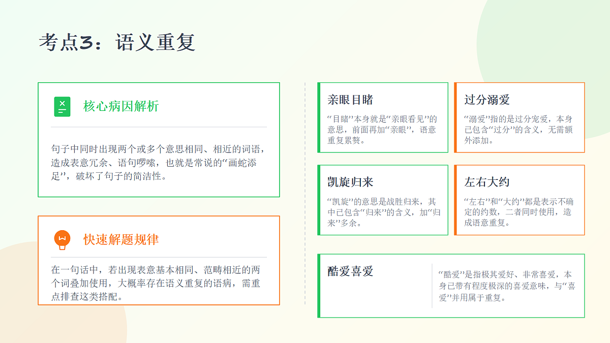 18458975第7页