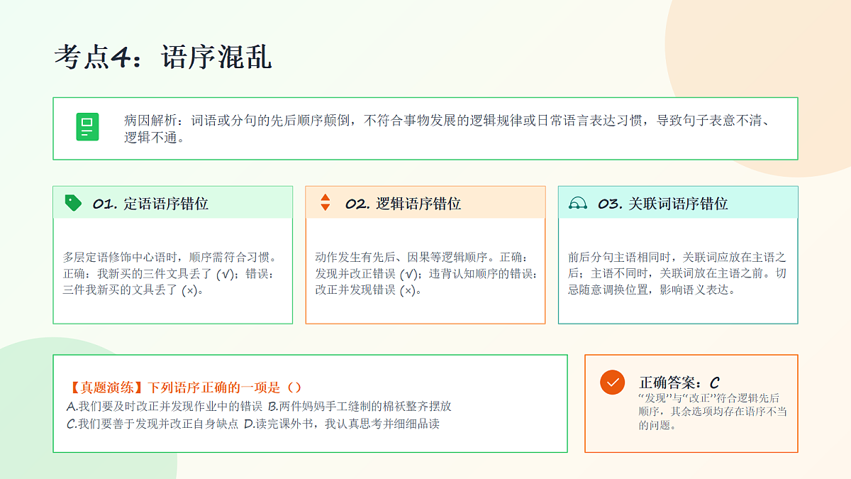 18458975第8页