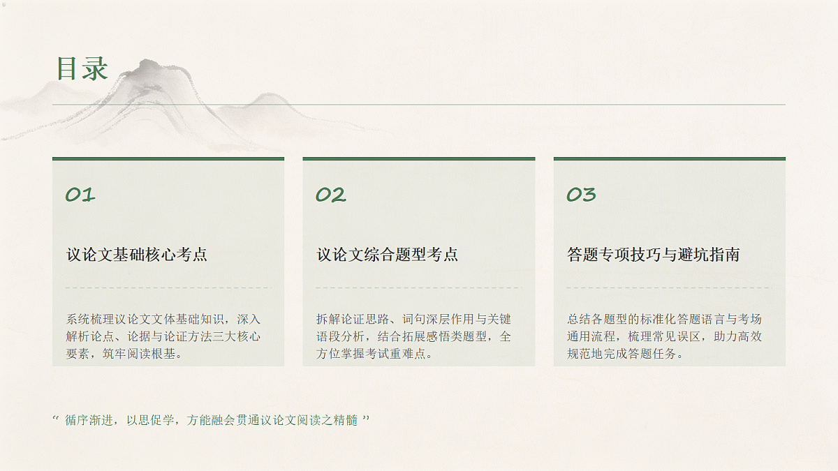 18458978第2页