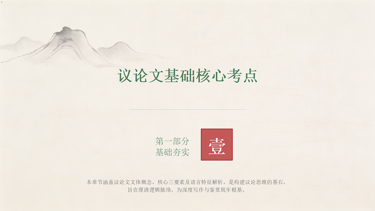 18458978第3页