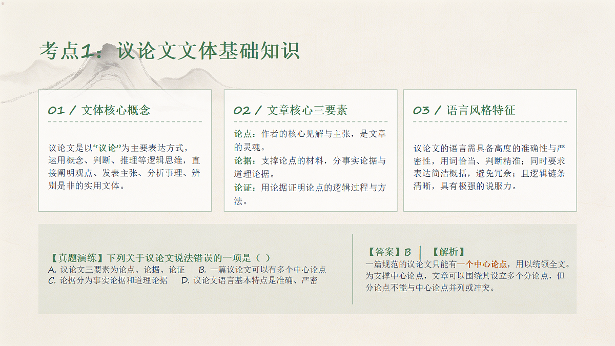 18458978第4页