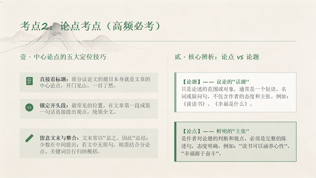 18458978第5页