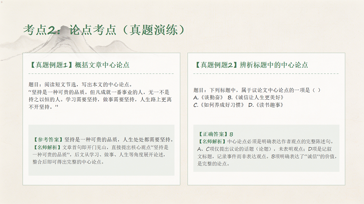 18458978第6页