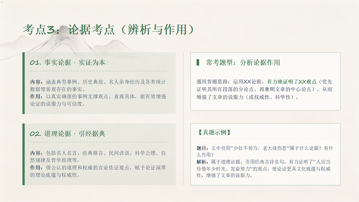 18458978第7页