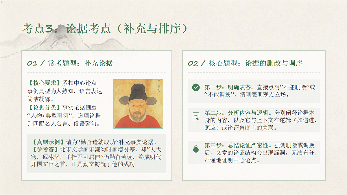 18458978第8页