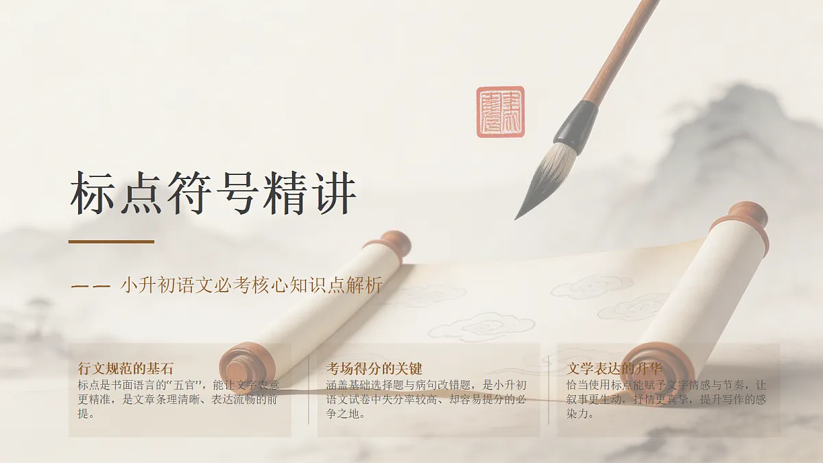 18458979第1页
