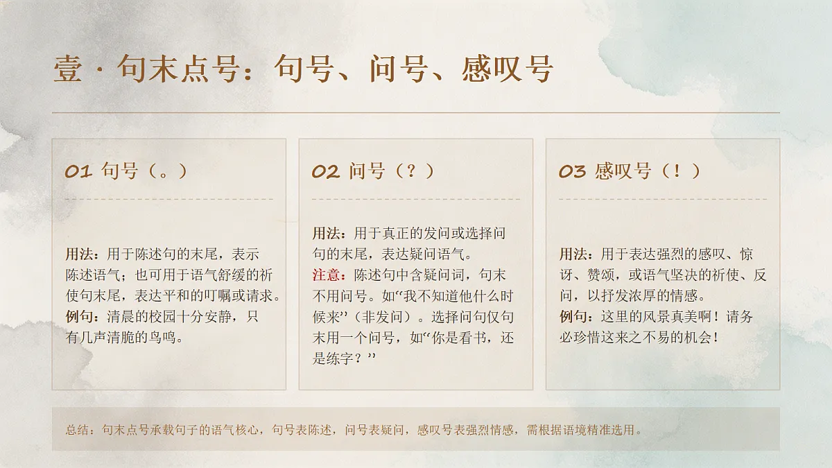 18458979第3页