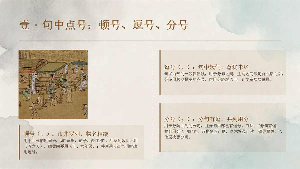 18458979第4页