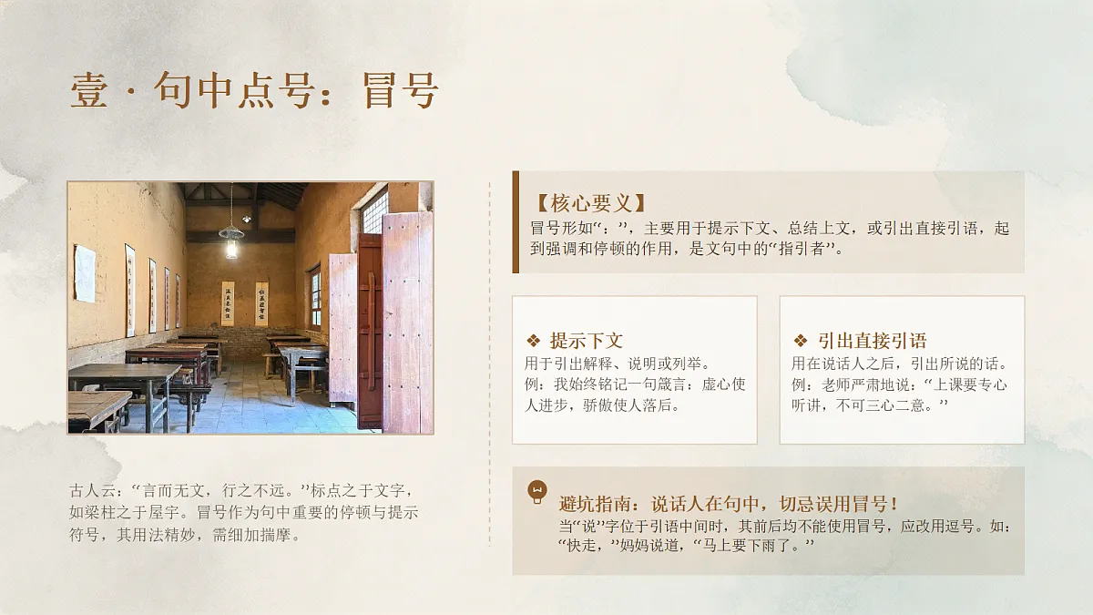 18458979第5页