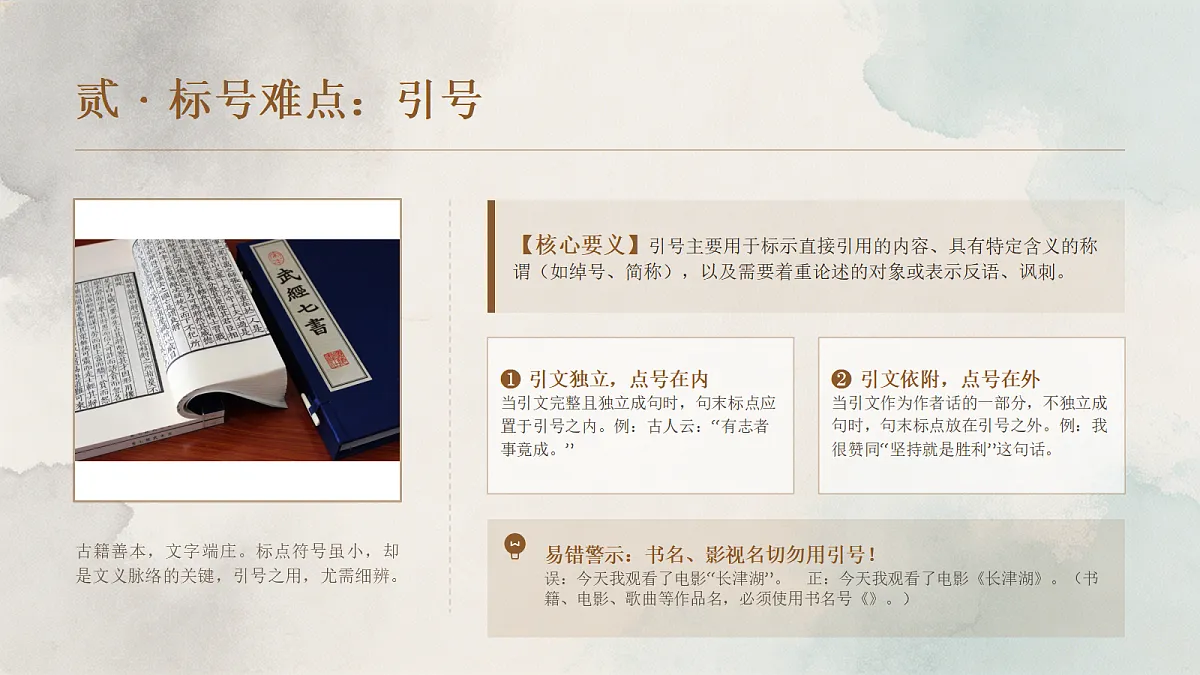 18458979第6页