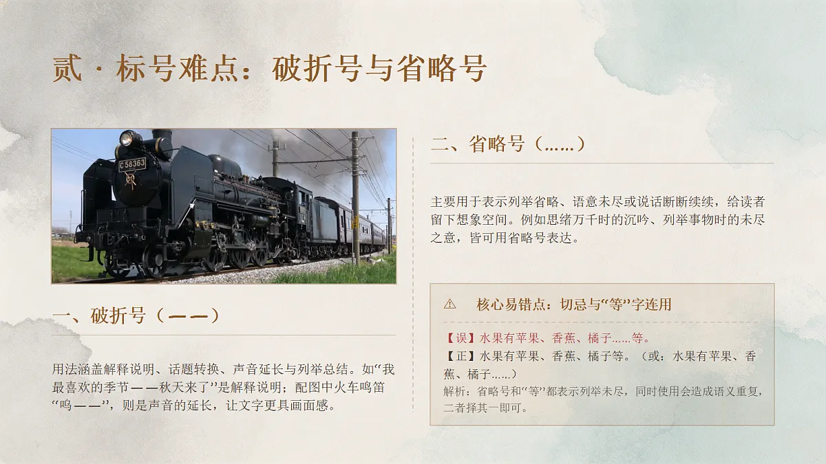 18458979第7页