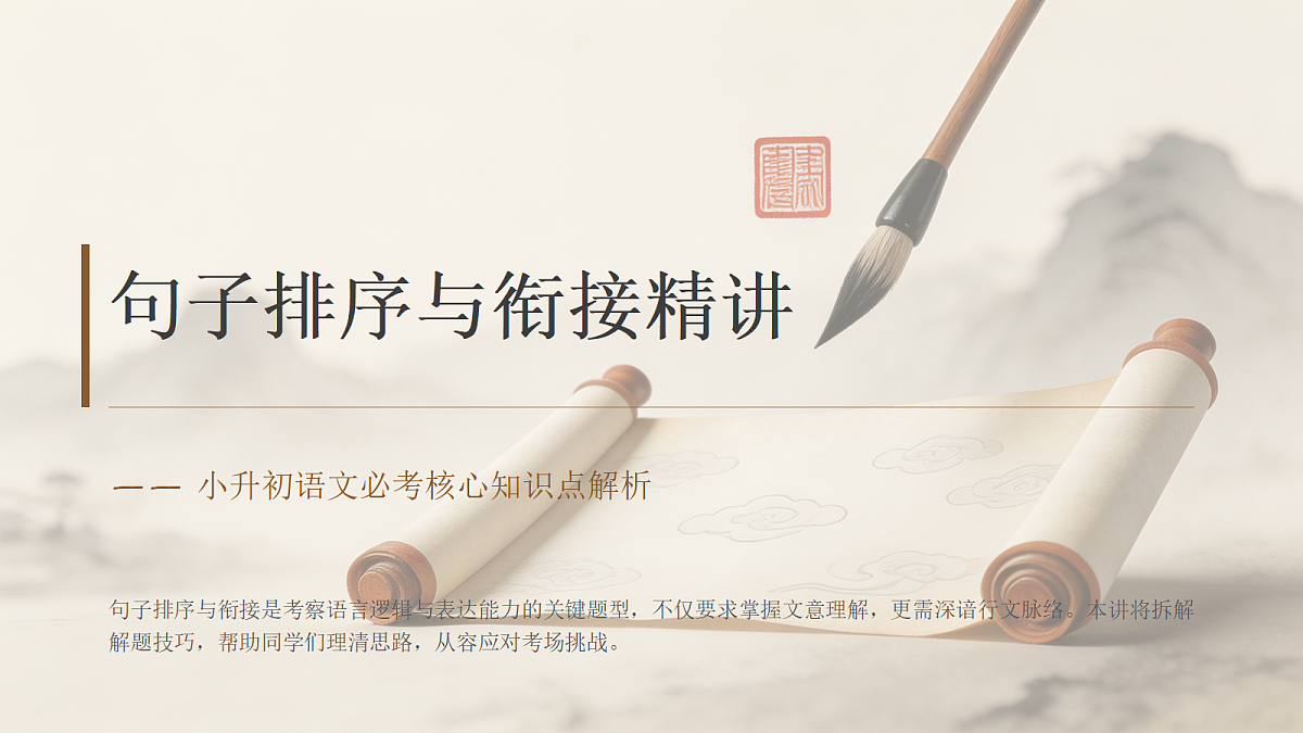 18458981第1页