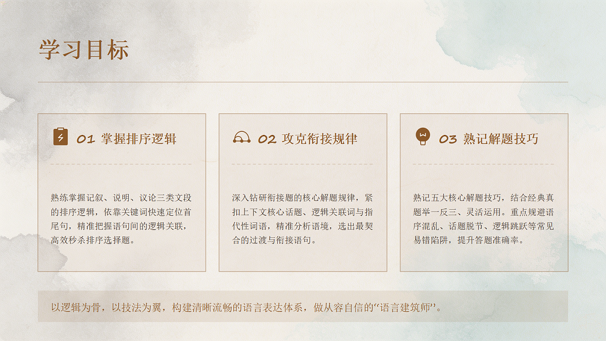 18458981第2页