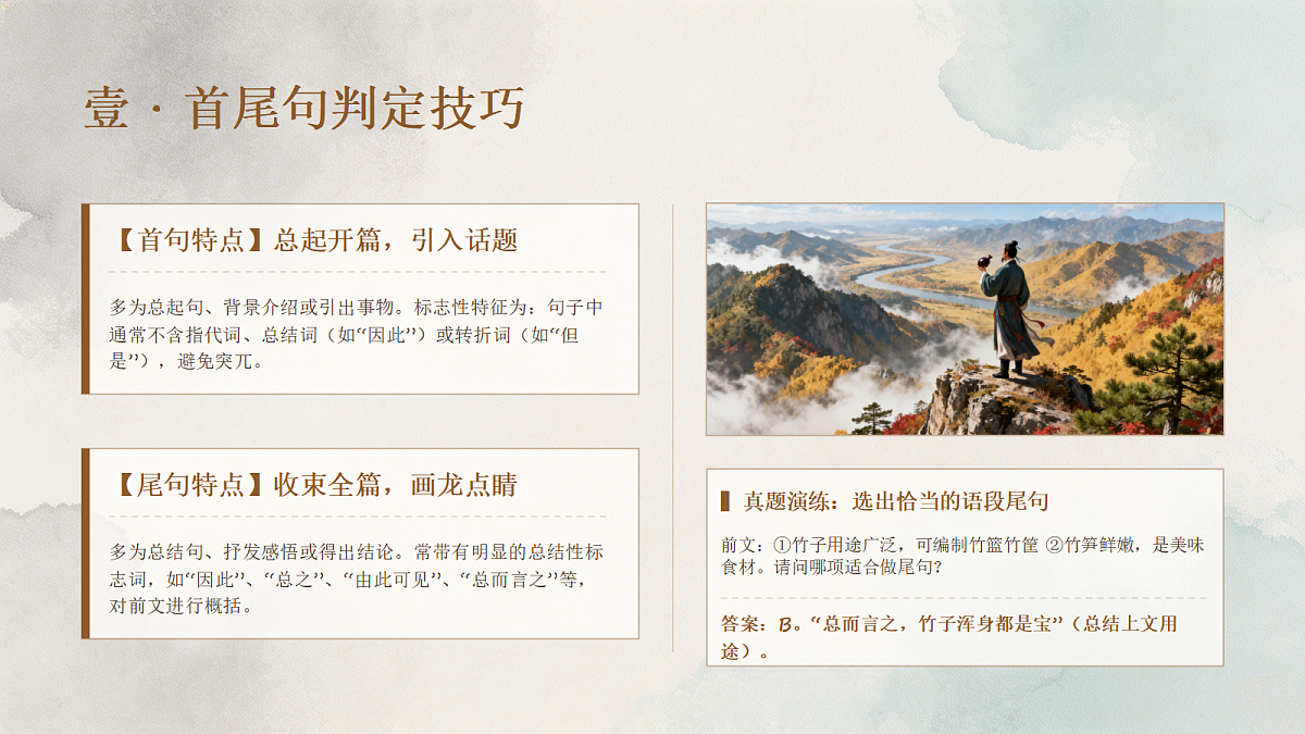 18458981第6页