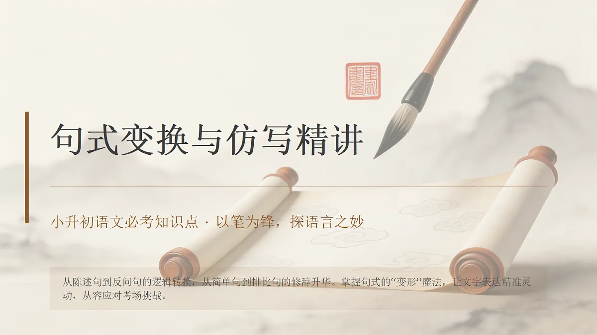 18458982第1页