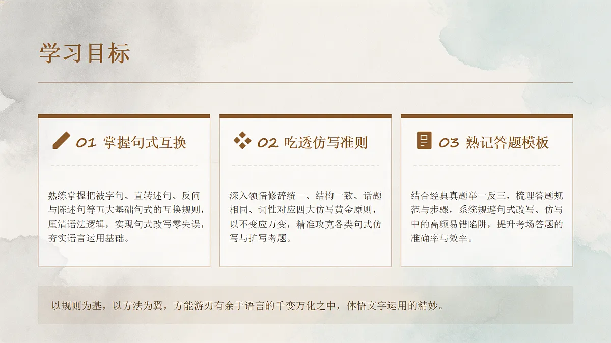 18458982第2页