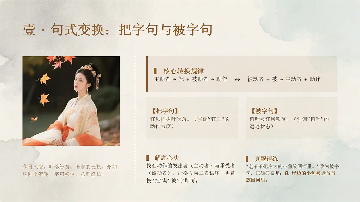 18458982第3页