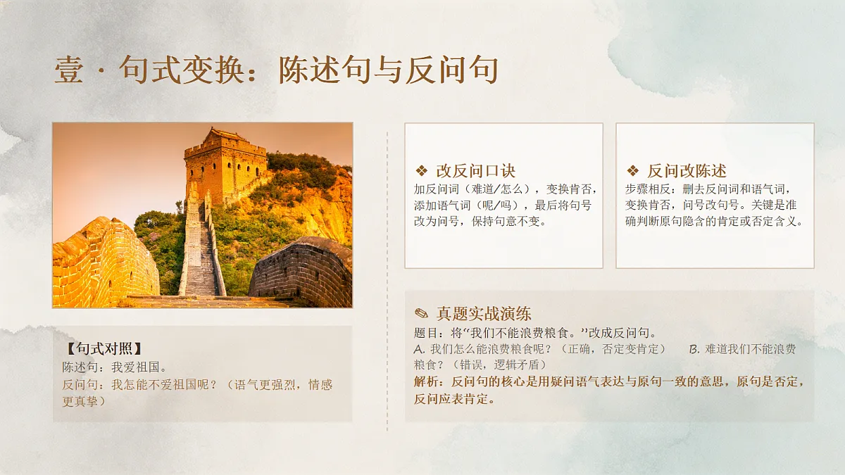 18458982第4页