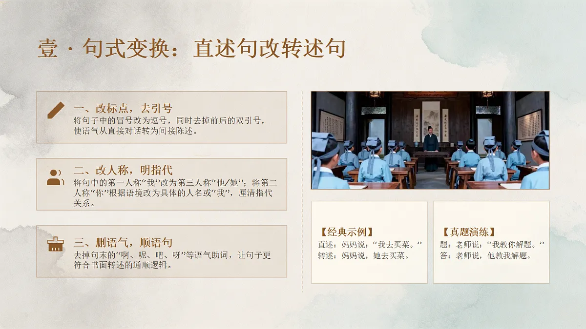 18458982第5页