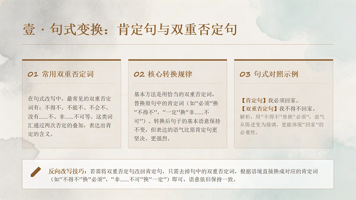 18458982第6页