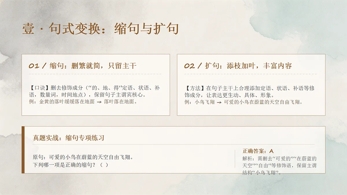 18458982第7页
