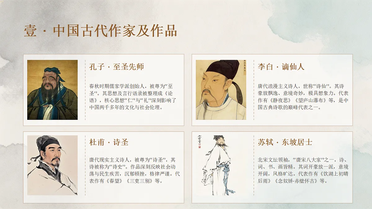 18458983第3页