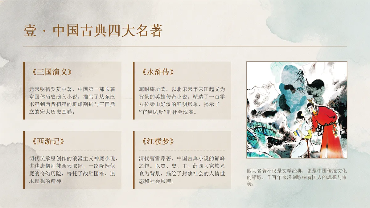 18458983第4页
