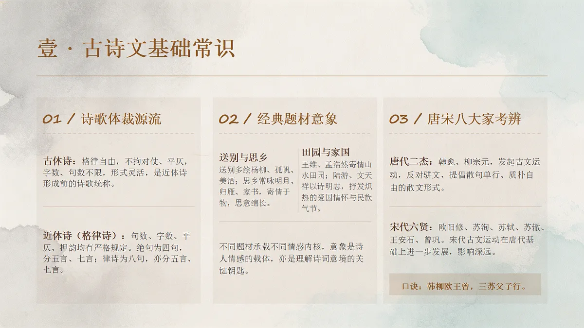 18458983第7页