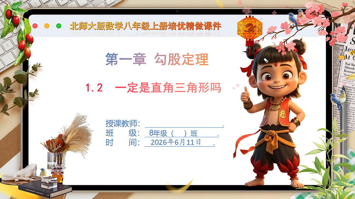 18458984第1页