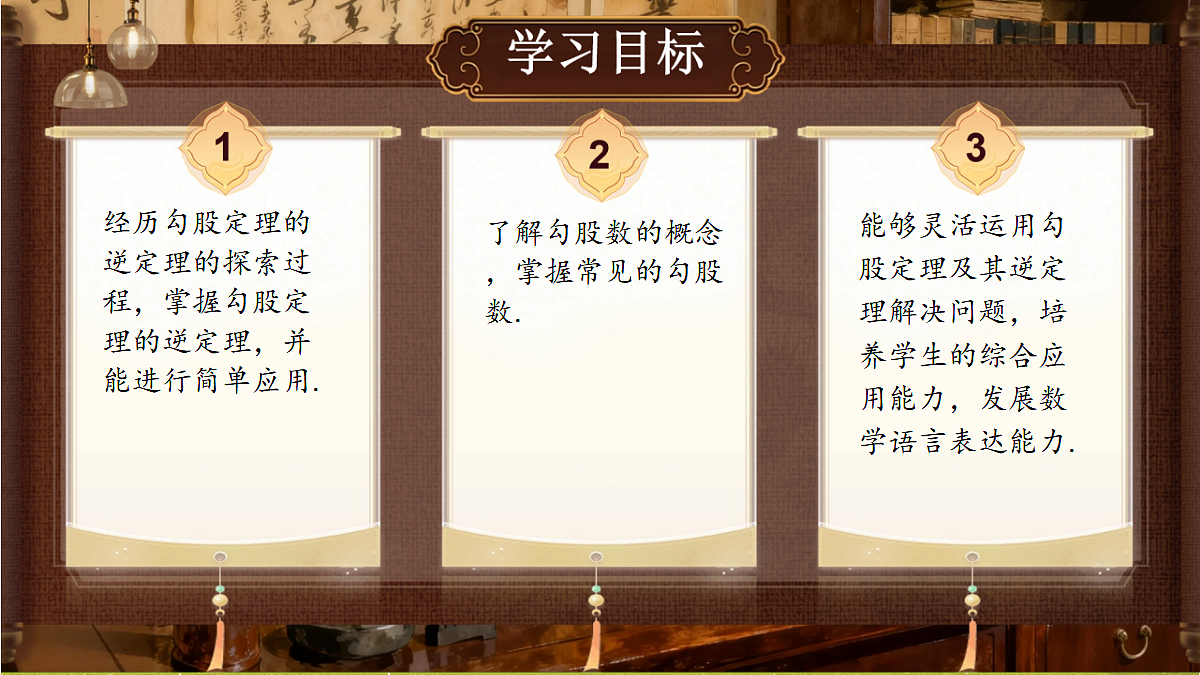 18458984第2页