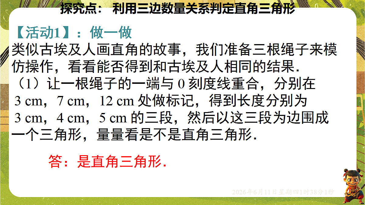 18458984第4页