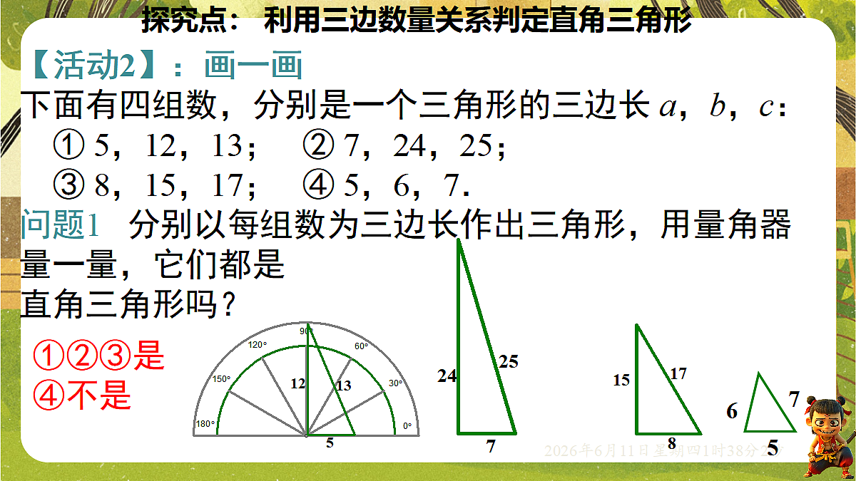 18458984第6页
