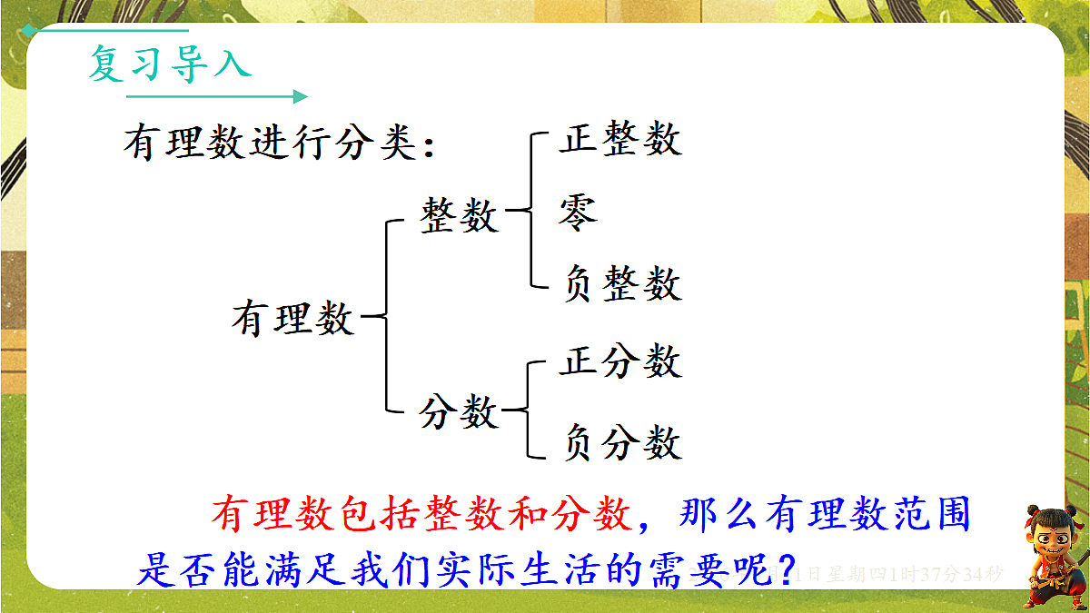 18458986第3页