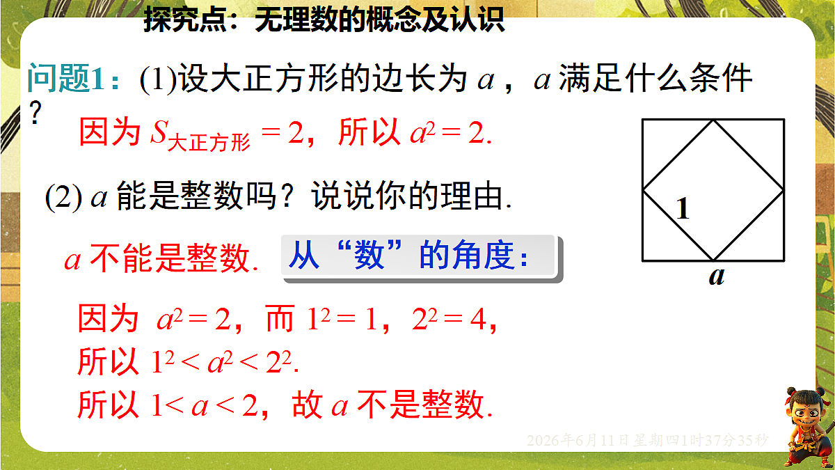 18458986第6页