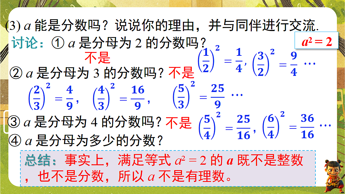 18458986第7页