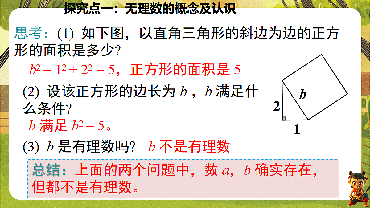 18458986第8页