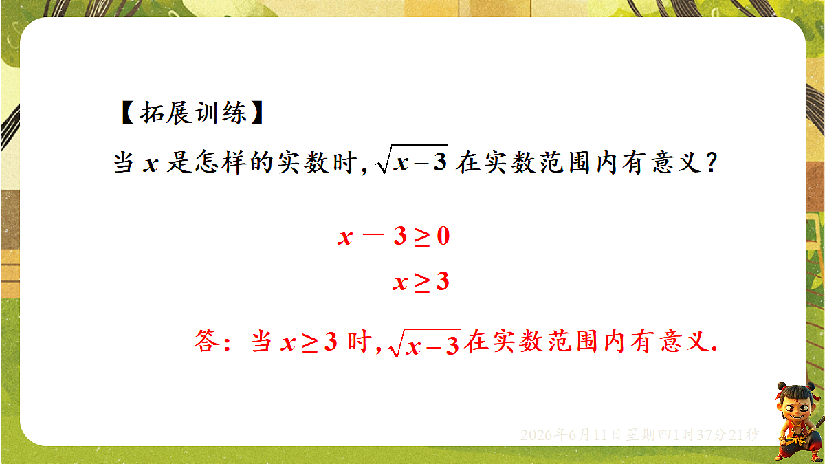 18458987第6页