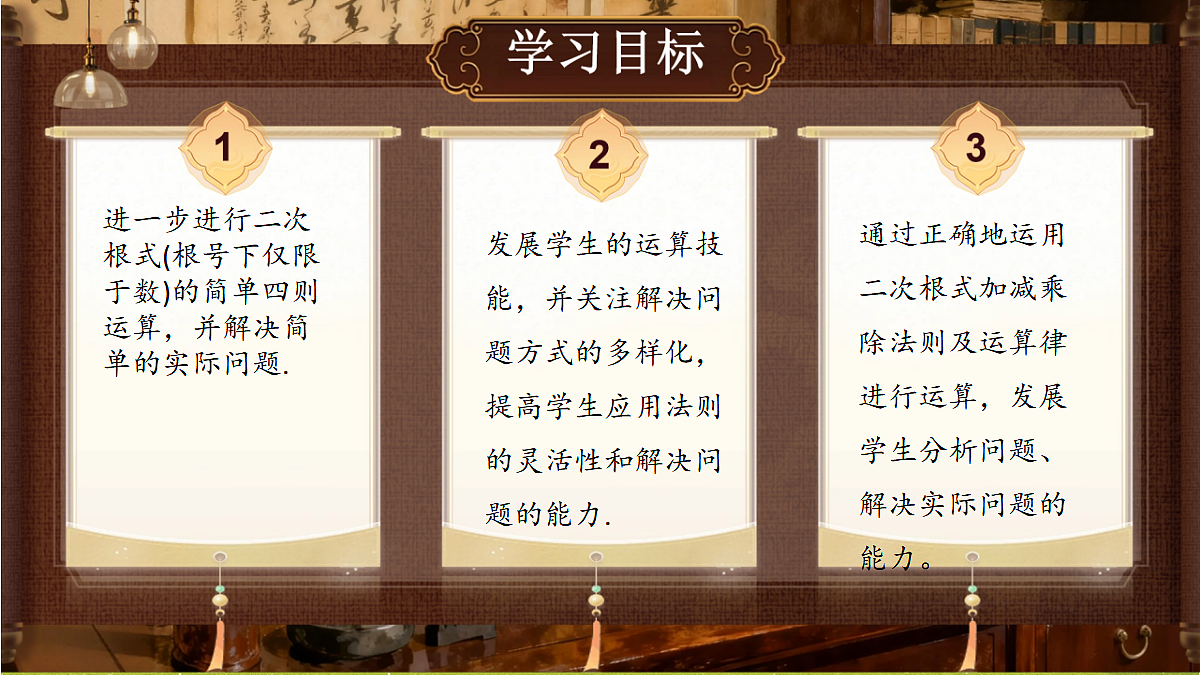 18458989第2页
