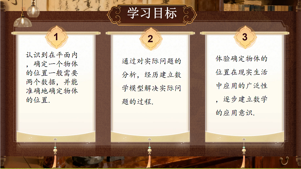 18458990第2页