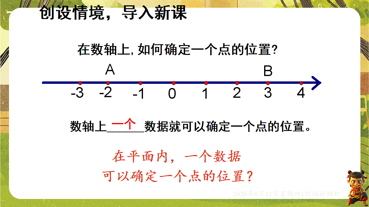 18458990第3页
